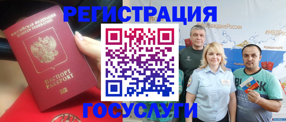 регистрация для школы в Слободской